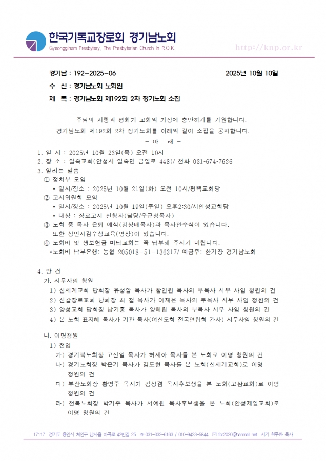 28ccf37abdd52c5218ba92baac8c4d7b_1760155435_09.png
