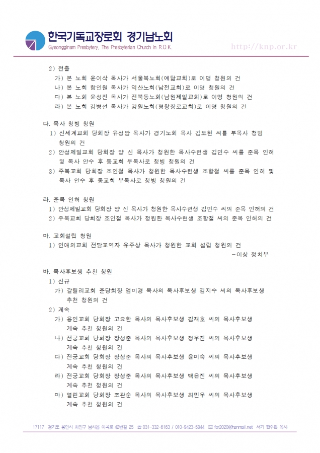 28ccf37abdd52c5218ba92baac8c4d7b_1760155435_16.png