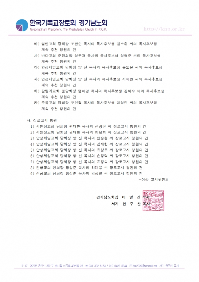 28ccf37abdd52c5218ba92baac8c4d7b_1760155435_22.png